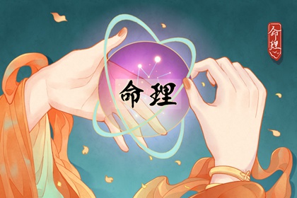 老皇历万年历_老皇历查询_皇历