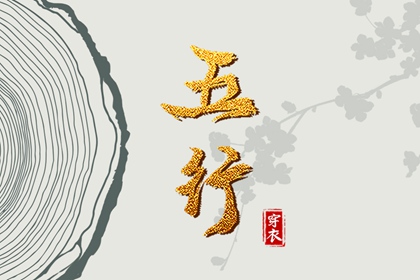 最准确的万年历老黄历_万年历查询黄道吉日_节日万年历