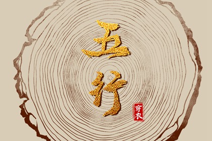 择吉老黄历皇历,老皇历万年历,皇历查询