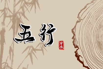 择吉黄历每日宜忌 结婚择吉日 黄历择吉