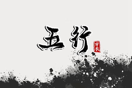 易学万年历|万年历搬家黄道吉日|万年历