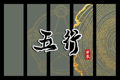 农历在线查询|农历日历|农历黄历